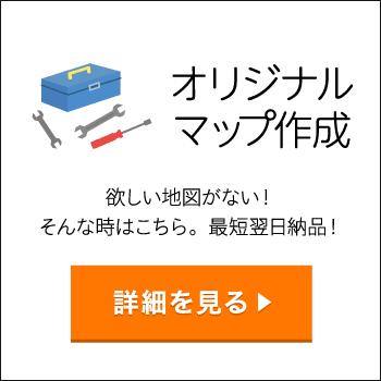 地図作成 依頼はこちら オリジナルマップ作成いたします 今八商店