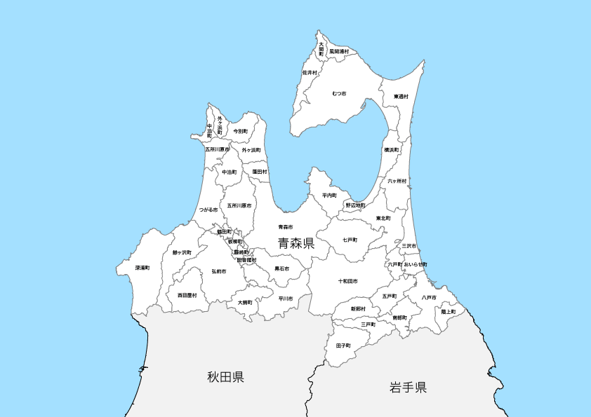 青森県 市区町村別 白地図
