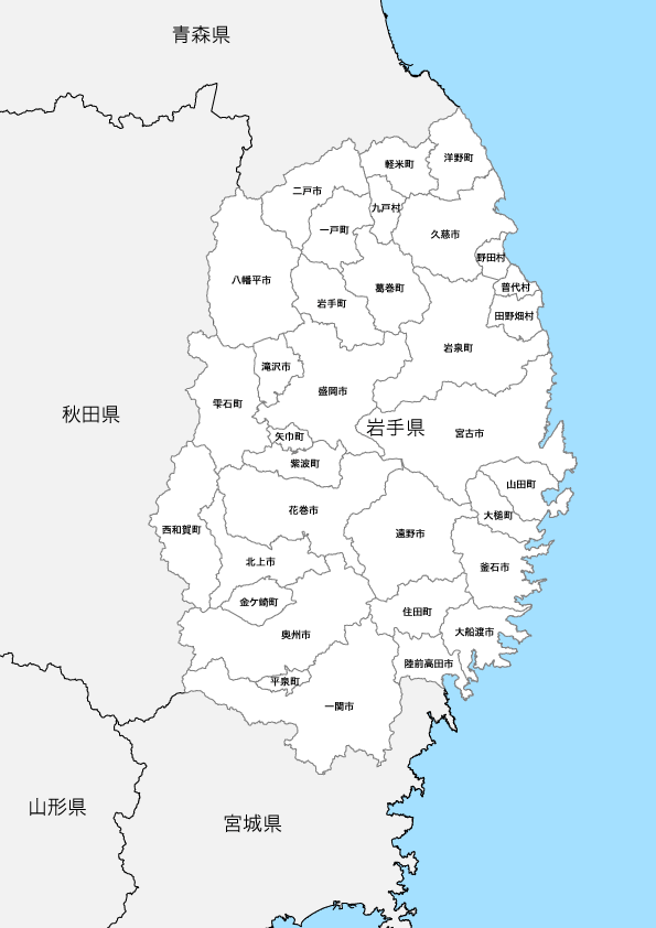 岩手県 市区町村別 白地図