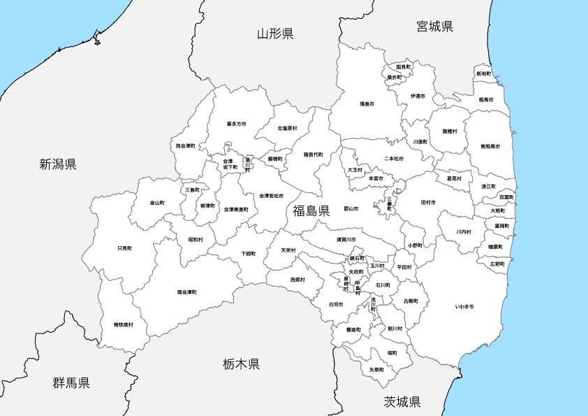 福島県 市区町村別 白地図