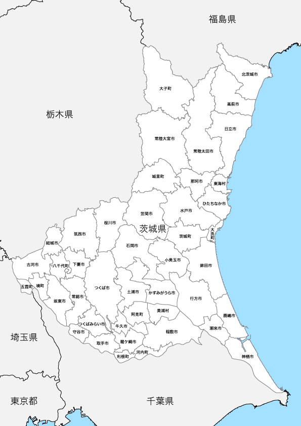 茨城県 市区町村別 白地図