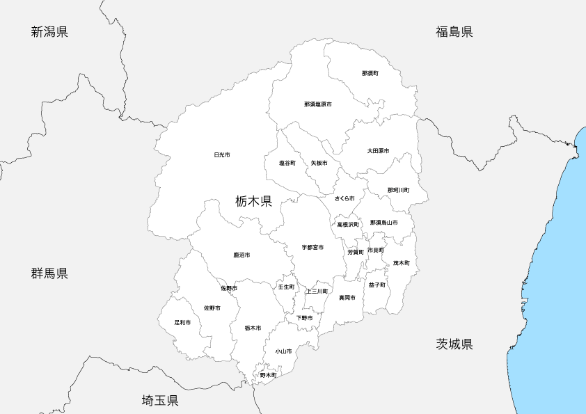 栃木県 市区町村別 白地図
