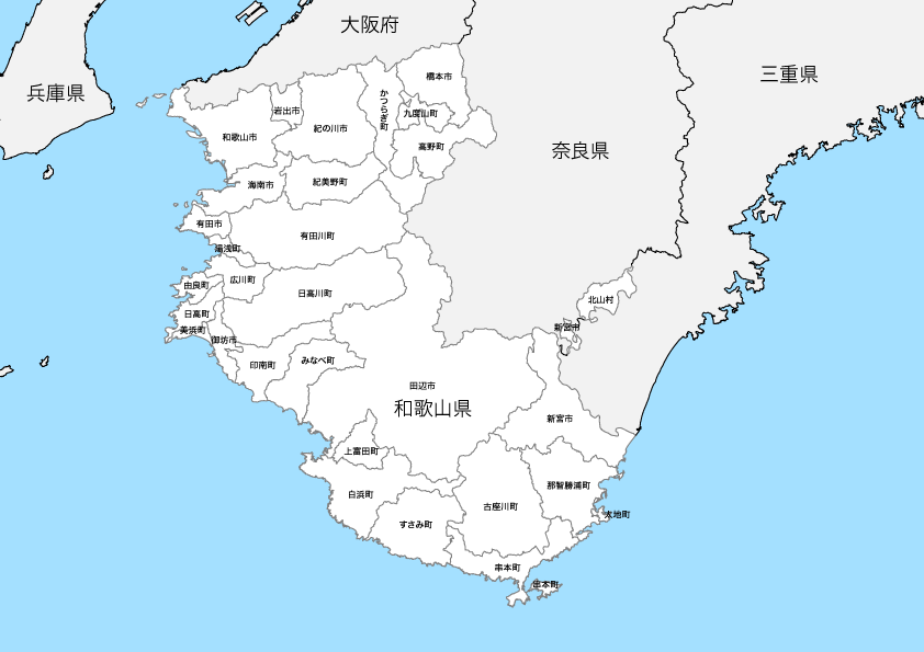 和歌山県 市区町村別 白地図