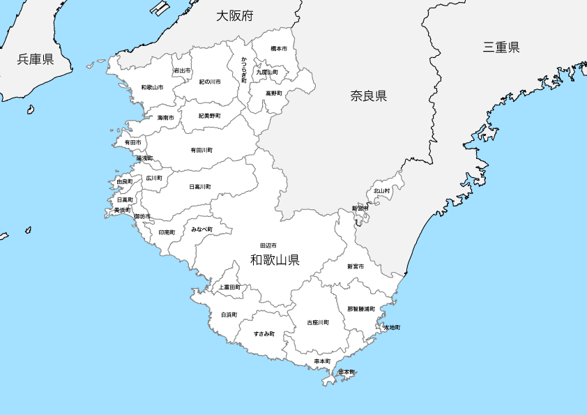 和歌山県 白地図 市区町村別オブジェクト 地図素材を販売 今八商店