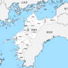 愛媛県 市区町村別 白地図