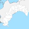 高知県 白地図 市区町村界 フリー素材