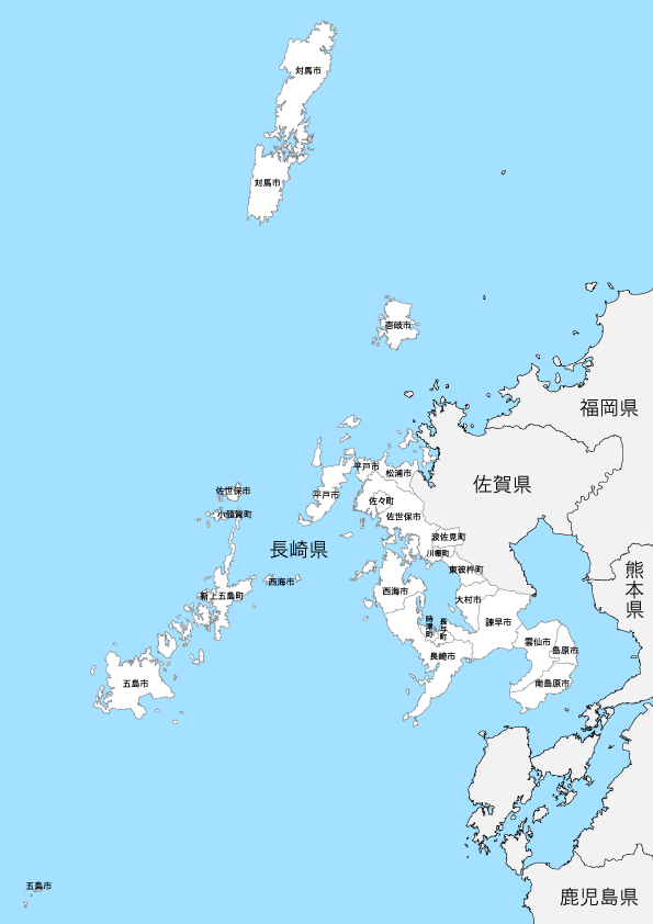 長崎県 市区町村別 白地図